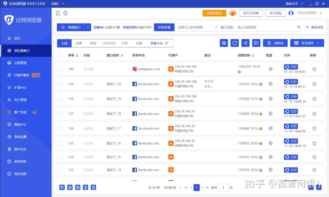 比特浏览器环境日志怎么自动清理？