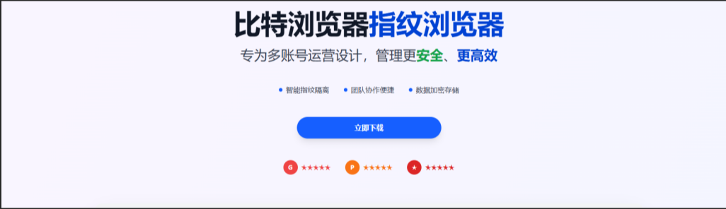 比特浏览器怎么批量更换代理？