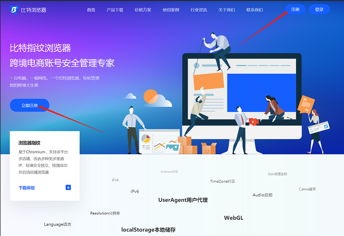 比特浏览器RPA数据表格组件怎么使用？